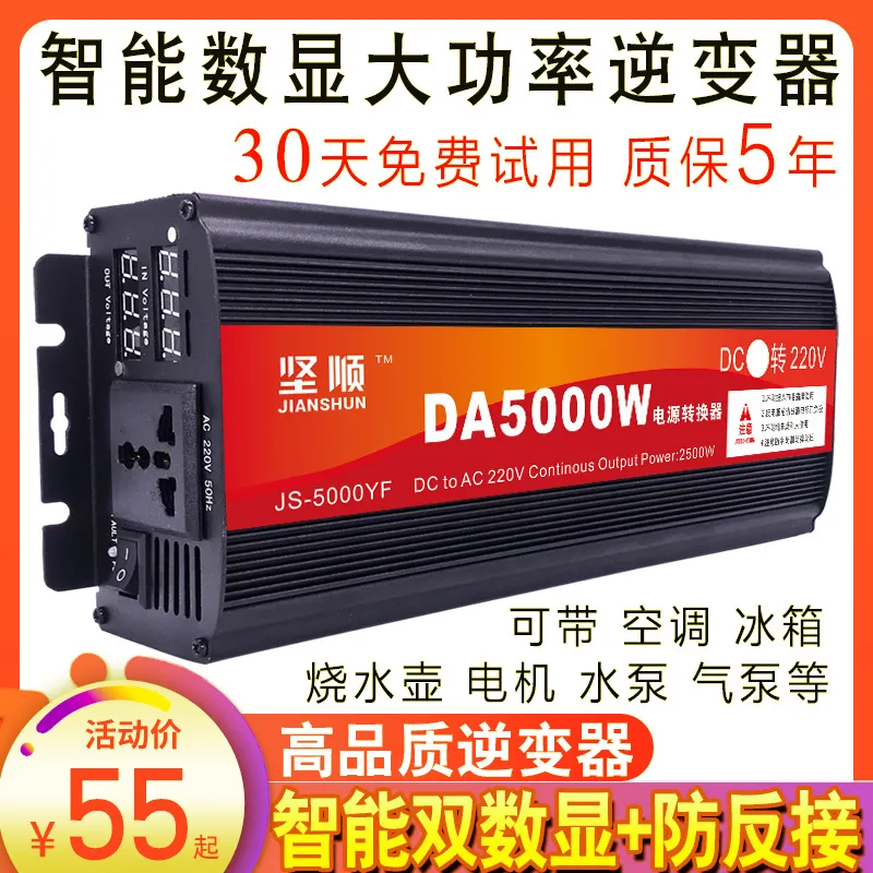 Pure Sine Wave Inverter 5000W 48V 220V - High Power 5000W Pure Sine Wave