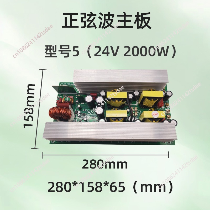 Pure sine wave inverter bare b - Pure Sine Wave Inverter Board 24V 48V ulasan dan harga