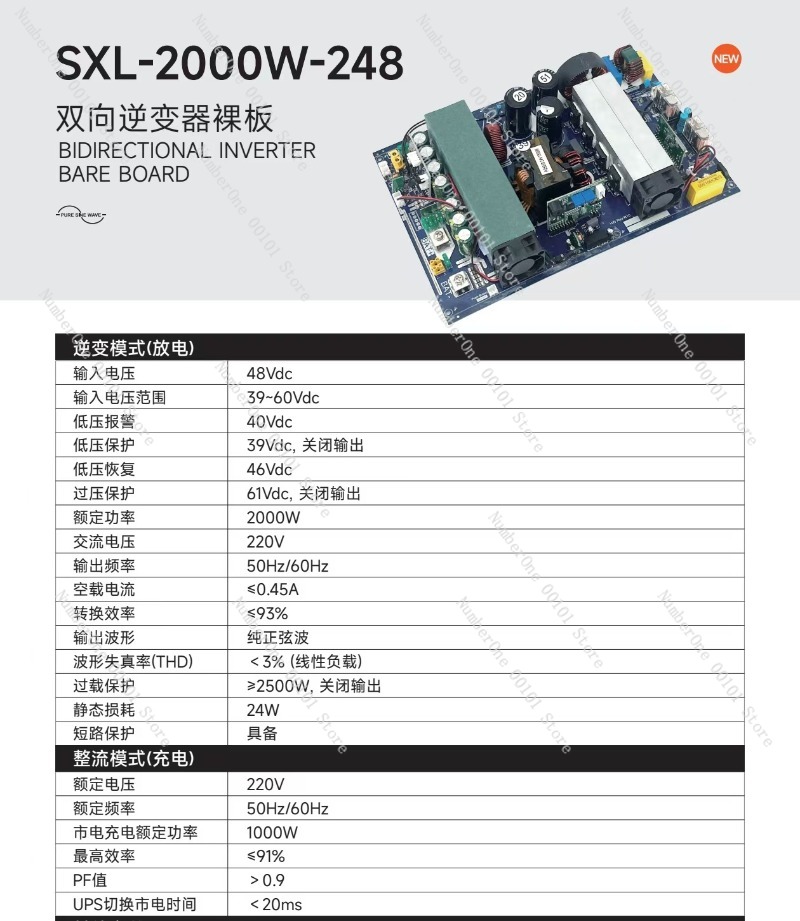 Pure sine wave bidirectional i - Pure Sine Wave Inverter Board 24V 48V ulasan dan harga