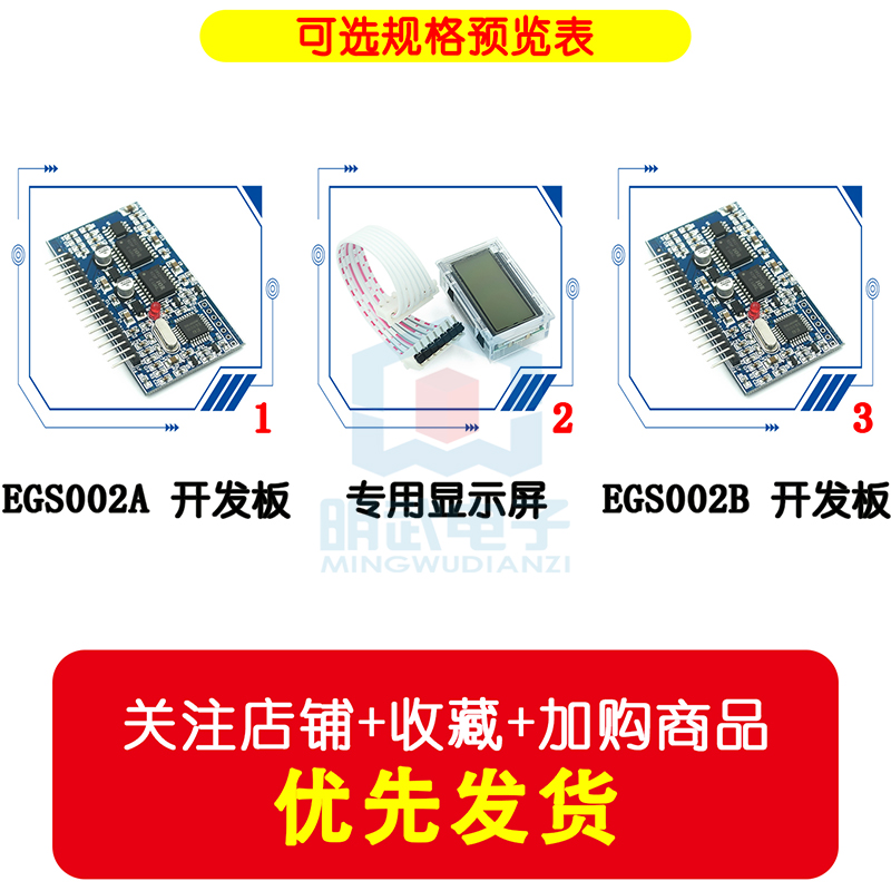Pure Sine Wave Inverter Driver - Egs002 Pure Sine Wave Inverter Driver Board ulasan dan harga