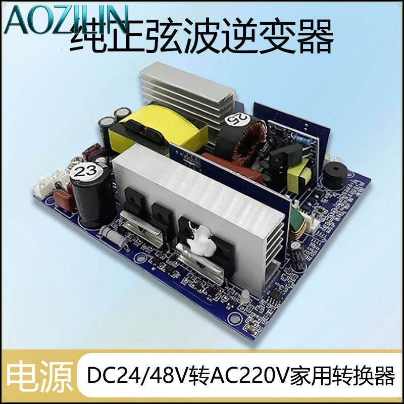 AOZILIN Pure Sine Wave Inverte - Pure Sine Wave Inverter Board 24V 48V ulasan dan harga