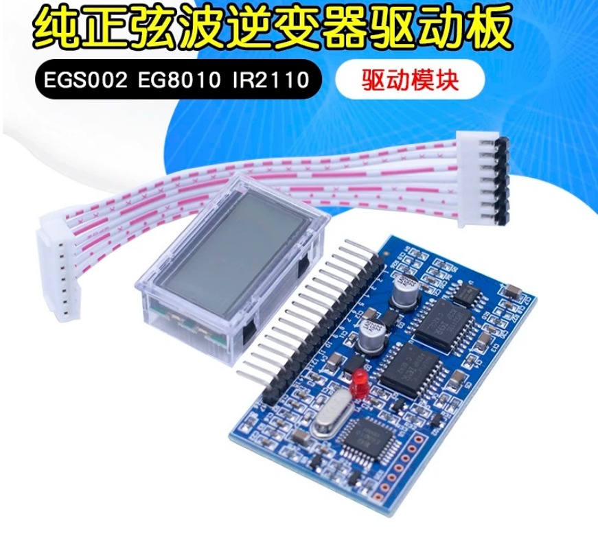 EGS002 Pure Sine Wave Inverter - Egs002 Pure Sine Wave Inverter Driver Board ulasan dan harga